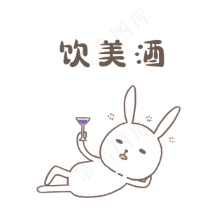 中秋佳节月饼节月兔可爱表情包