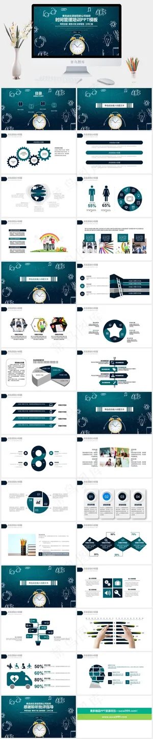 工作汇报
蓝色PPT模板预览图