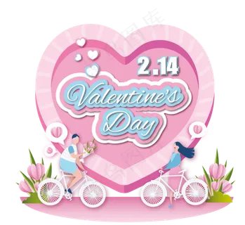 浪漫情人节爱情情侣约会现场