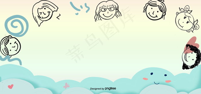 欢快儿童节快乐孩子背景