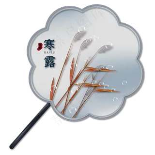 传统节气寒露团扇装饰