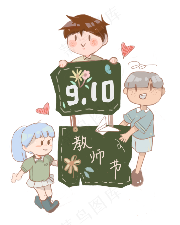 教师节小清新手绘标题(3314X4143(DPI:300))psd模版下载