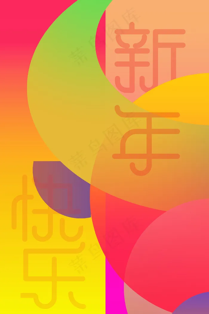 牛年新年牛头(3545*5315px 	      )psd模版下载