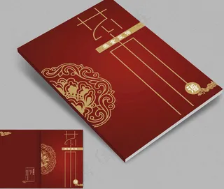 大气创意画册封面设计模板