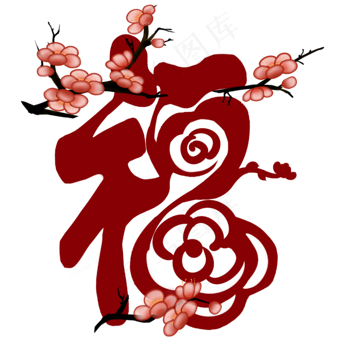  梅花福字(3000X3000(DPI:299))psd模版下载