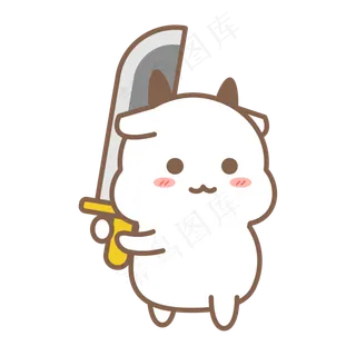 萌牛牛手持大刀