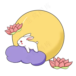 中秋节浮云玉兔