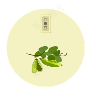 立秋秋季小辣椒唯美手绘图