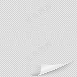 页面角。真实透明的卷曲页角与阴影清晰的背景