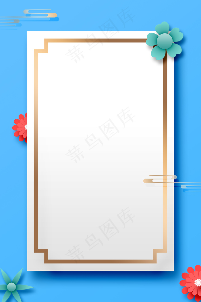 扁平风新年快乐海报