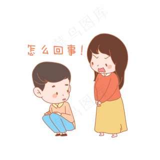 七夕情人节爱情情侣表情包怎么回