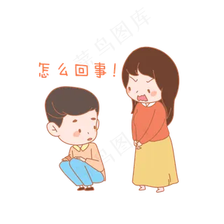 七夕情人节爱情情侣表情包怎么回