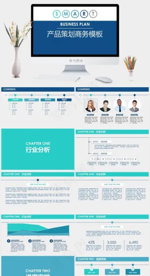 蓝色白色营销简洁PPT模板预览图
