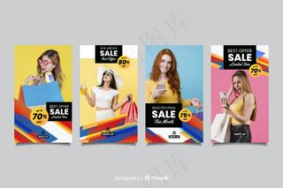 丰富多彩的抽象销售模板故事