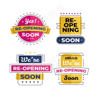 重新开放不久徽章收藏