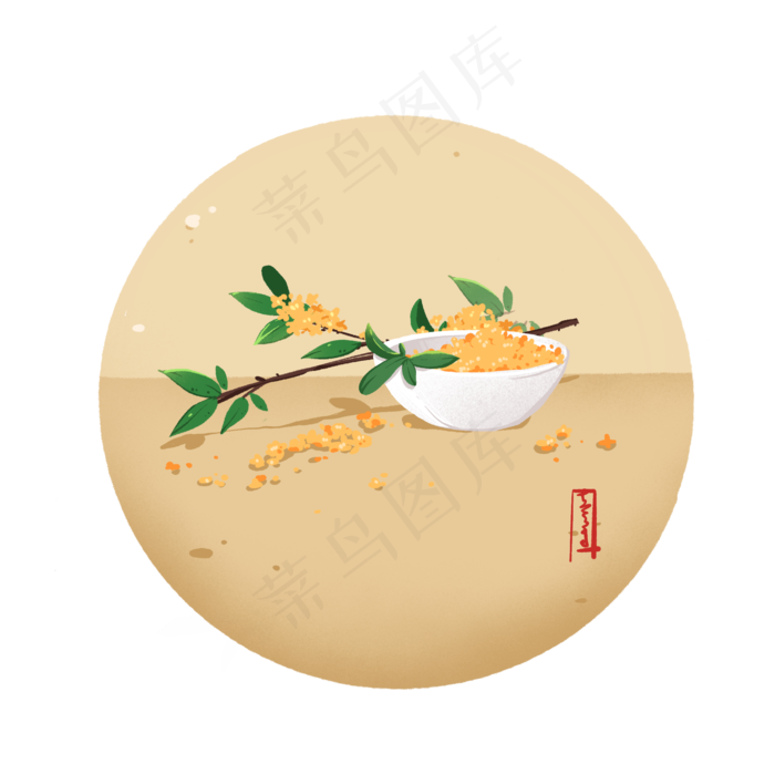 中秋节干桂花和花枝(2000X2000(DPI:300))psd模版下载