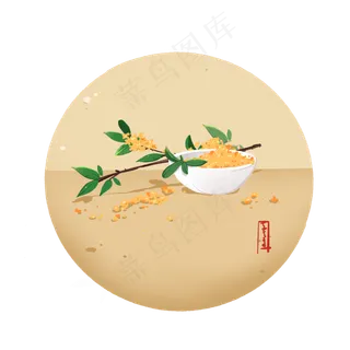 中秋节干桂花和花枝 中秋节干桂花和花枝