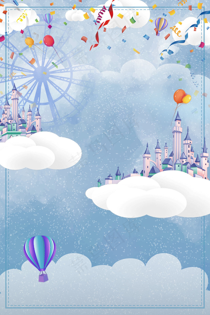 六一儿童节城堡宣传海报