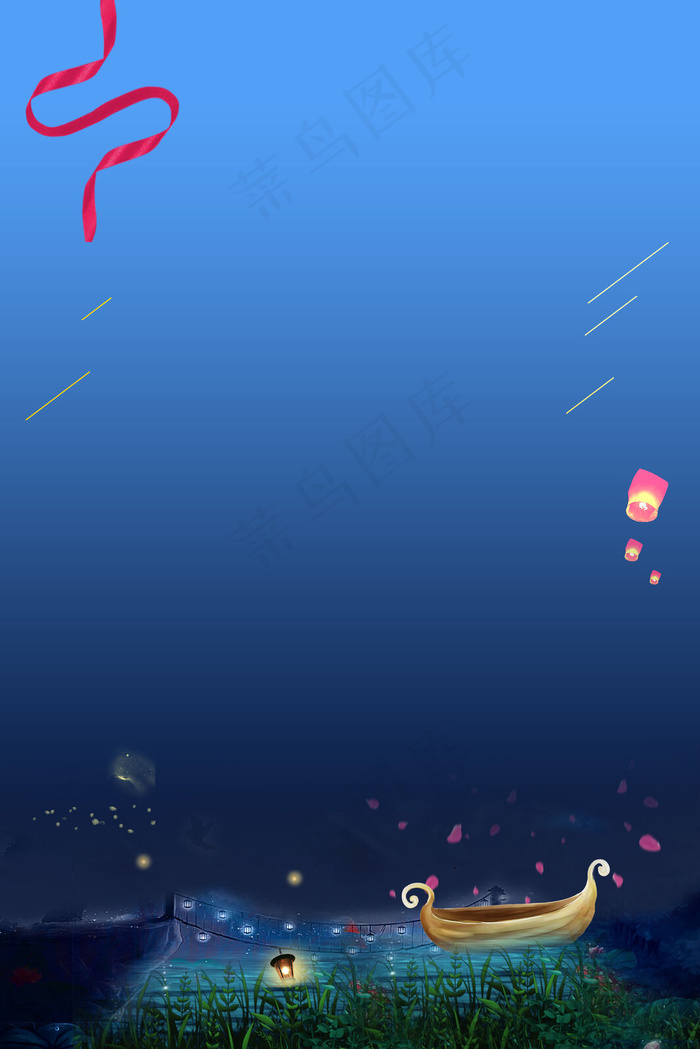 七夕情人节孔明灯夜空海报