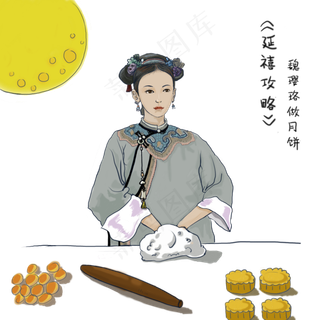 古装女子中秋做月饼场景人物