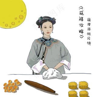 古装女子中秋做月饼场景人物