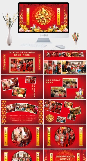 红色中国风营销豪华PPT模板预览图