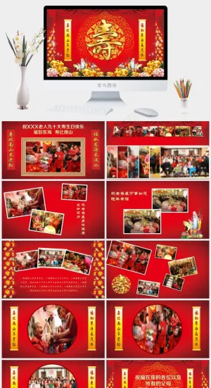 红色中国风营销豪华PPT模板预览图
