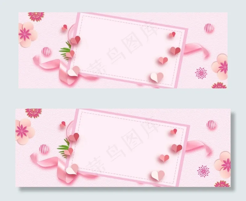 剪纸风粉色七夕banner(1920*700px 	       )psd模版下载