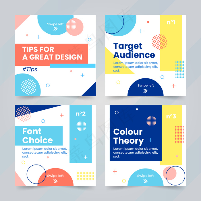 彩色提示收集模板