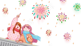 元旦夜晚看烟火的姐妹两个