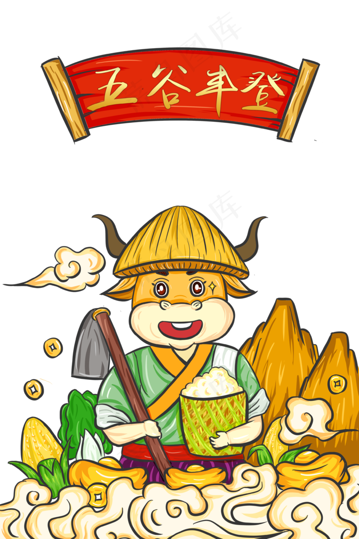 国潮风牛年大吉(3545X5315(DPI:150))psd模版下载