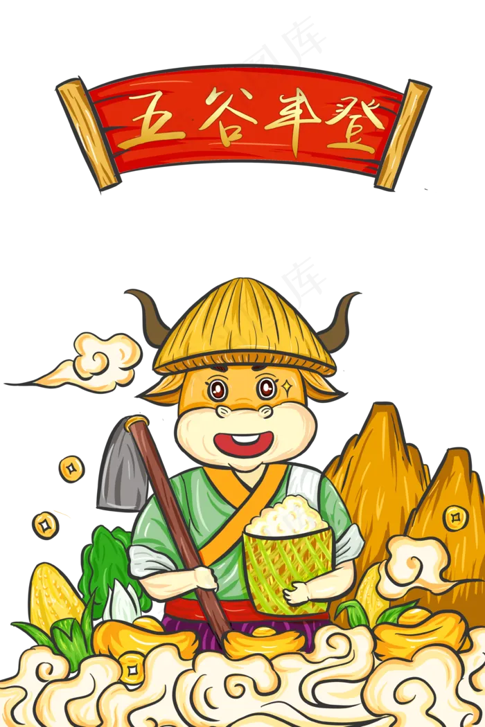 国潮风牛年大吉(3545X5315(DPI:150))psd模版下载