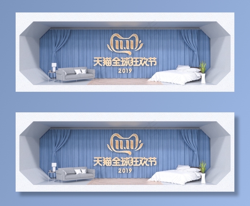 双十一小清新室内家具banner(1920*700px 	       )psd模版下载