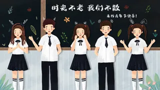 五四青年节之学校的青少年青春飞扬