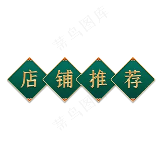 电商促销复古金边立体标题框