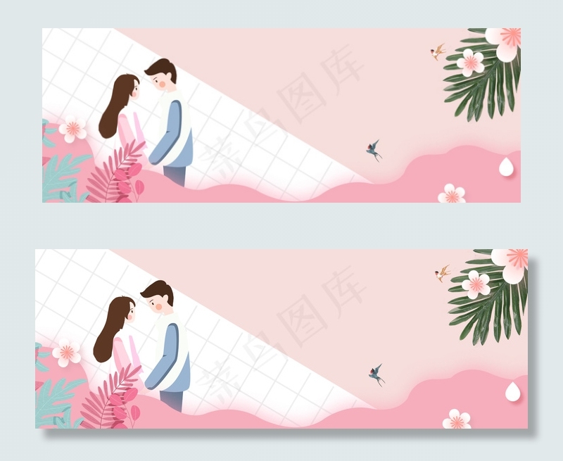 温馨甜蜜情人节banner(1920*700px 	       )psd模版下载