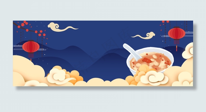 腊八蓝色卡通banner(1920*700px 	       )psd模版下载