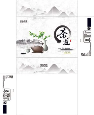 菜鸟图库原创茶叶包装盒
