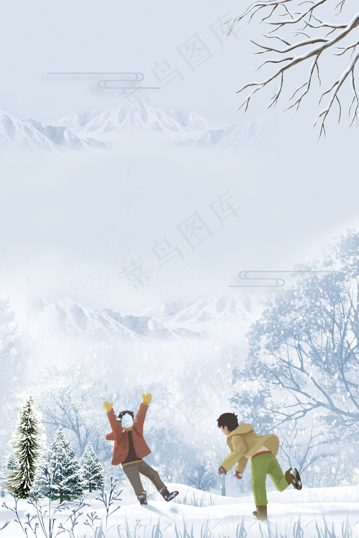 立冬二十四节气雪景打雪仗海报