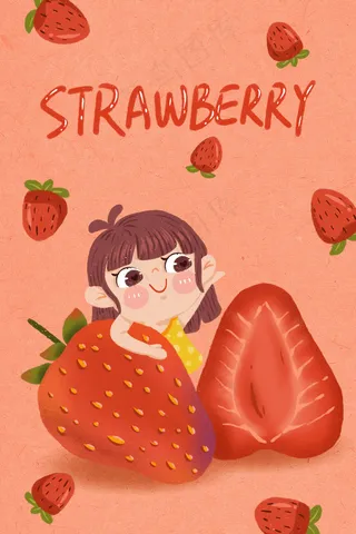 红色小清新草莓女孩