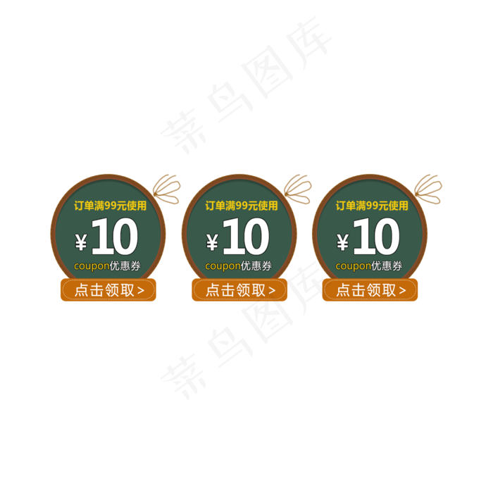 电商绿色优惠券三栏(2000X2000(DPI:300))psd模版下载