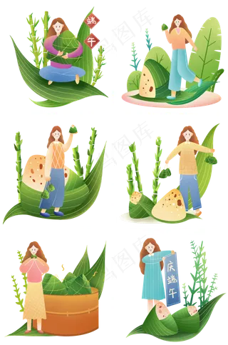 端午节合集人物