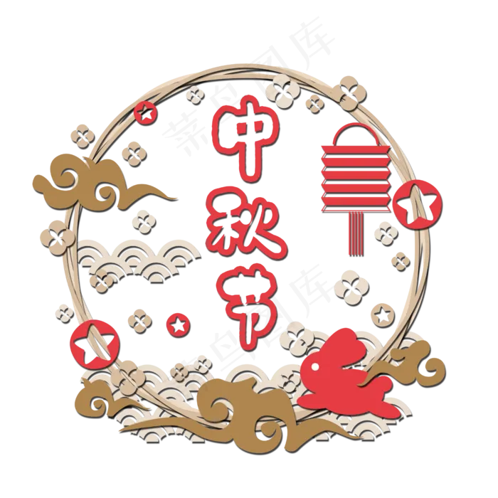 中秋剪纸金色立体八月十五,免抠元素(2500*2500px 300 dpi )psd模版下载