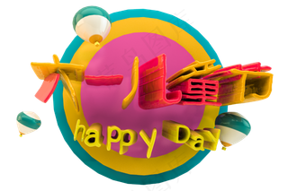 彩色欢庆六一儿童节