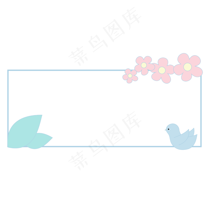 春夏浅色卡通花鸟边框,免抠元素