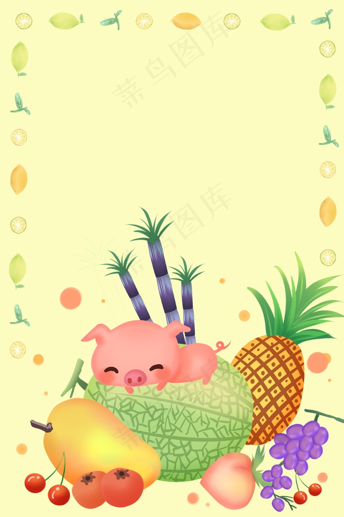 三月水果蔬菜小猪