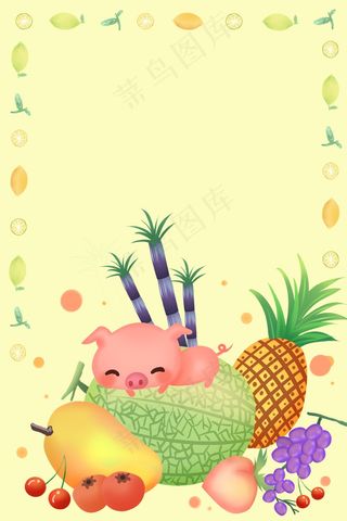 三月水果蔬菜小猪