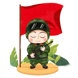 八一建军节军人png
