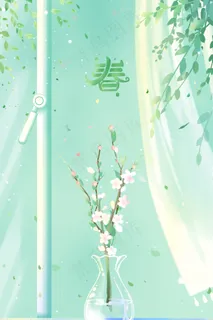 绿色唯美小清新卡通春季春天窗外配图