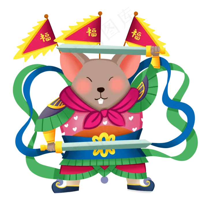 吉祥鼠年祝福,免抠元素(2000X2000)